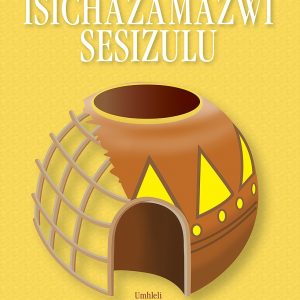 Isichazimazwi SesiZulu
